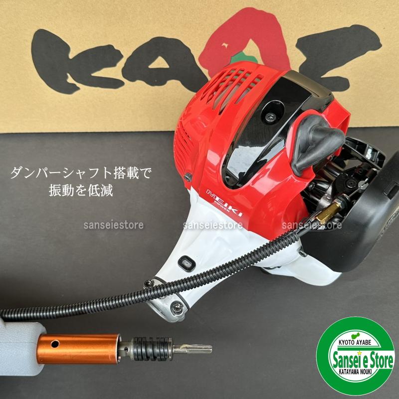 カーツ（KAAZ） 刈払機 三菱エンジンTS23搭載 UP222W ダブルハンドル