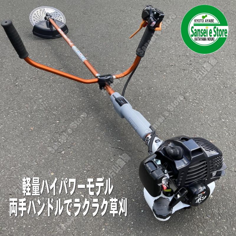 カーツ　2サイクルエンジン刈払機　三菱エンジンTB26搭載　両手ハンドル仕様　UP272W　１台