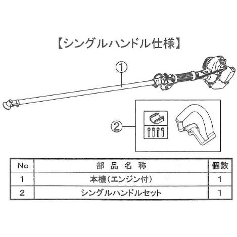 販売終了】カーツ 2サイクルエンジン草刈機「ショルダー式 刈