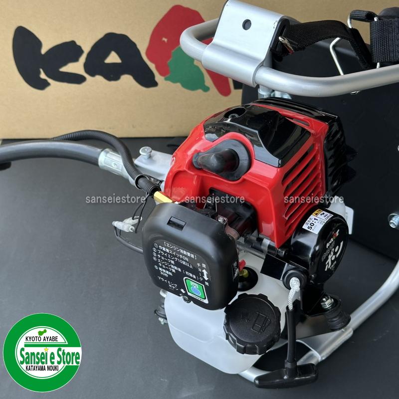カーツ（KAAZ） 背負い式刈払機 三菱エンジンTS26搭載 URP262S