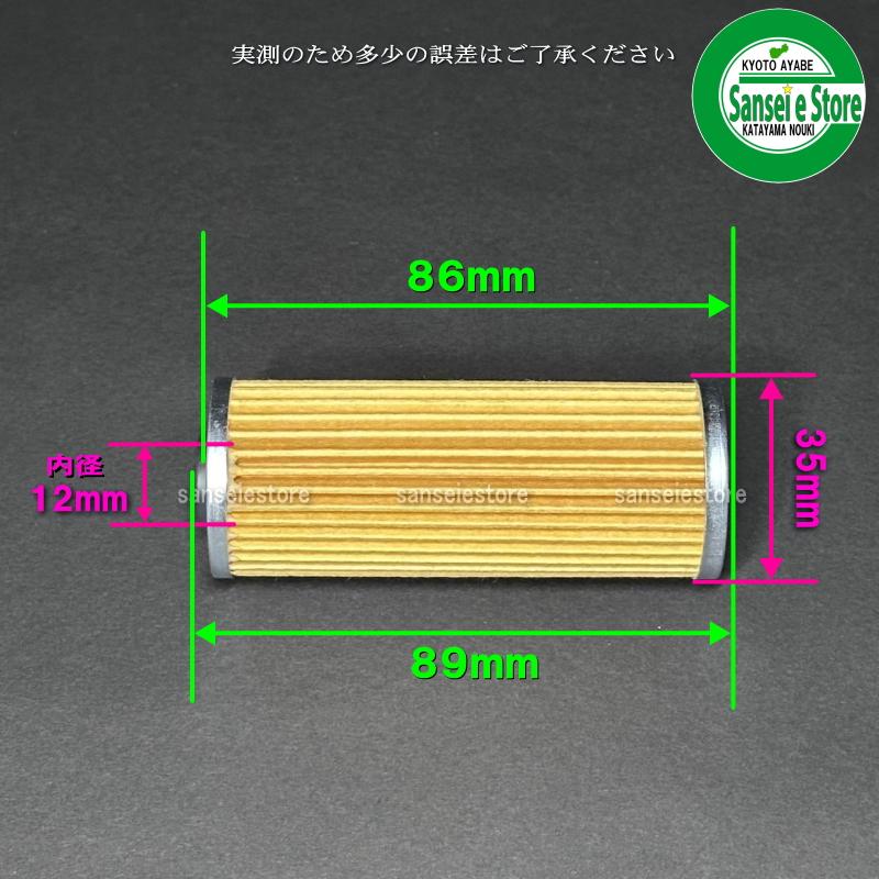 日の本 JF1 ディーゼル 4WD 236hr トラクター クボタ ヤンマー トラクター｜製品・サービス｜農業｜ヤンマー