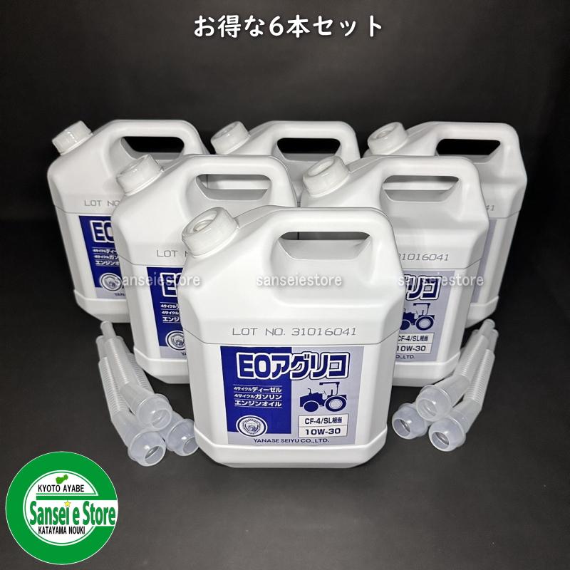 ヤナセ　製油　お得な箱買い！ＥＯアグリコ　エンジンオイル　４サイクル　10W-30　４Lｘ６本