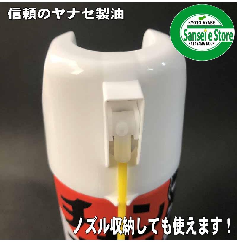 ヤナセ 製油  チェンオイルスプレー　420ml 1本｜sanseicom｜03