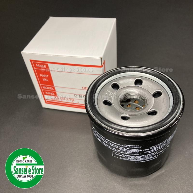 ヤンマー トラクター YMシリーズ等用 汎用エンジンオイルエレメント KS