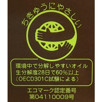 ヤナセ 製油 環境にやさしい 植物性 チェンオイル  YSバイオチェーンオイル  内容量4L×１本｜sanseicom｜02