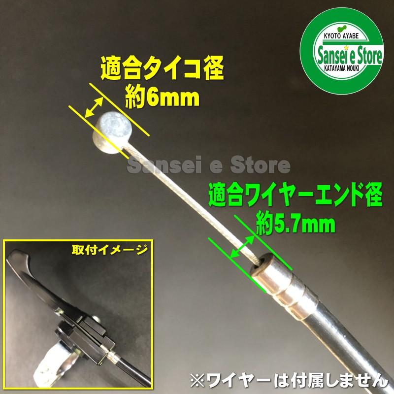 アクセルレバー 樹脂タイプ/22Φ用 : サンセイイーストア - 通販