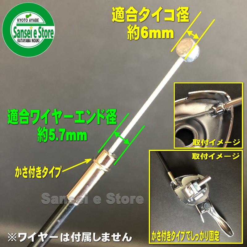 鉄製アクセルレバー 右側用 ストッパー付27Φ : サンセイイー 鉄製アクセルレバー 右側用 ストッパー付27Φ : サンセイイー