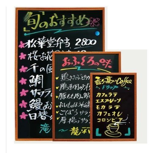 木製フレームマーカーボード 309162 W915*D615*H30 キッチン、日用品、文具-その他調理用具-調理器具