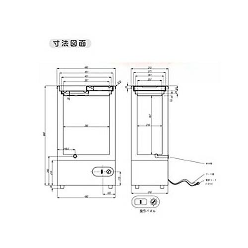【送料無料・代引不可】41-OR シェルパ 冷凍ストッカー41L W315×D545×H843mm 100V電源仕様の画像