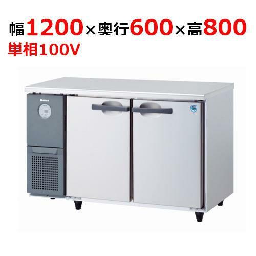 新品・送料無料・代引不可】大和冷機 業務用 冷凍冷蔵コールド 新品・送料無料・代引不可】大和冷機 業務用 冷凍冷蔵コールド