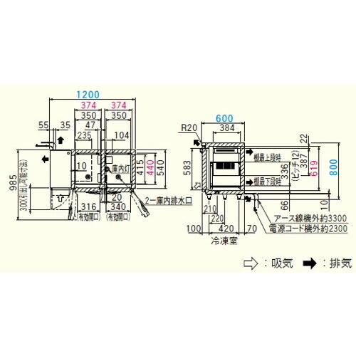 新品・送料無料・代引不可】大和冷機 業務用 冷凍冷蔵コールド 新品・送料無料・代引不可】大和冷機 業務用 冷凍冷蔵コールド