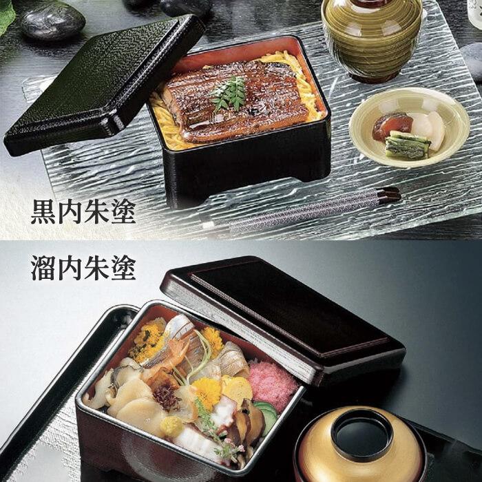 10個セット うなぎ 重箱 木目丼重 溜内朱 黒内朱 一段 福井クラフト