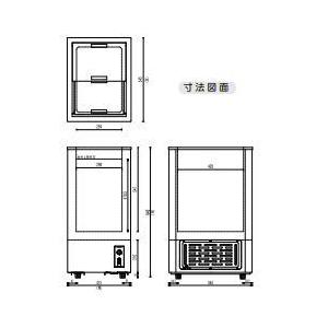 【送料無料・代引不可】60-SOR シェルパ 冷凍ストッカー60L W415×D545×H843mm 100V電源仕様の画像