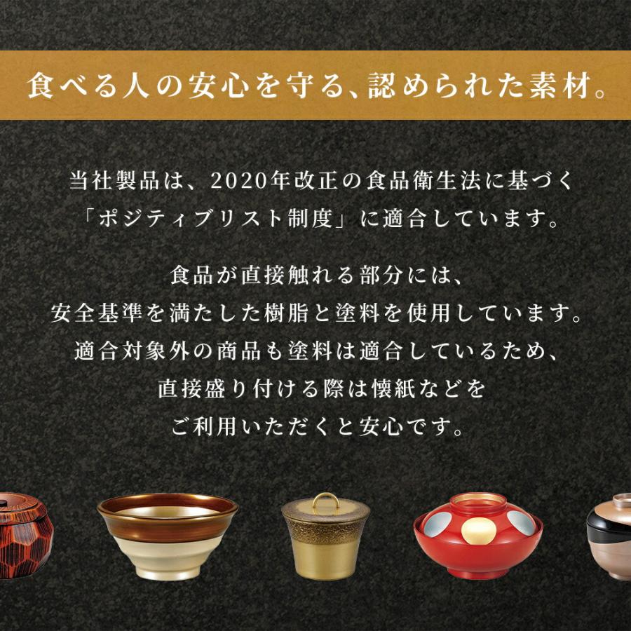 10セット　二段重 二段重箱 ｜ 6.5寸彩重2段 （外寸19.6cm角 高さ11.7cm）朱花車 福井クラフト_4