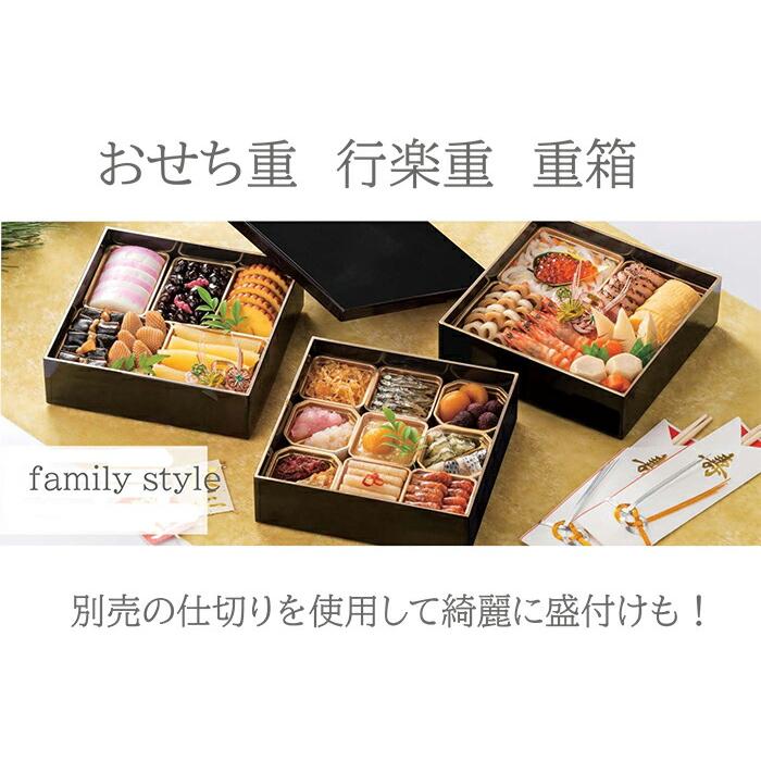 10セット　重箱 3段 ｜  樹脂製 漆 漆塗り  ｜ 6.5寸角重 黒鳳凰3段（6.5寸重用仕切対応）福井クラフト_2