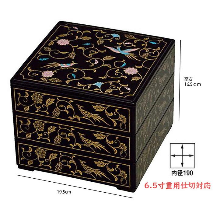 10セット　重箱 3段 ｜  樹脂製 漆 漆塗り  ｜ 6.5寸角重 黒鳳凰3段（6.5寸重用仕切対応）福井クラフト_1