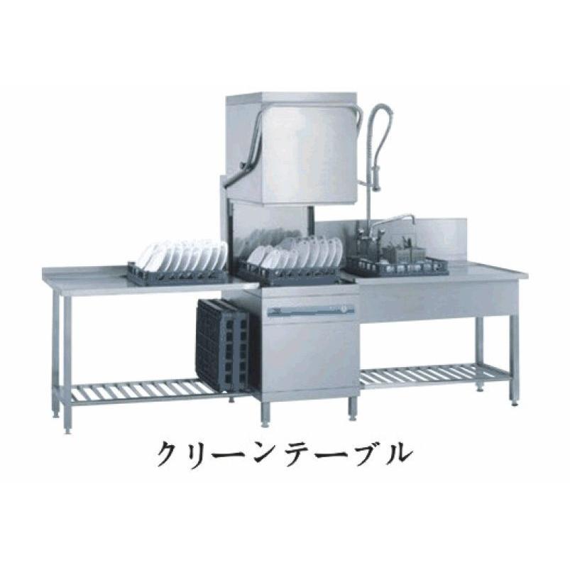 洗浄機用ソイルドテーブル BW-0000 W1500*D650*H800 : 三省堂 洗浄機用ソイルドテーブル BW-0000 W1500*D650*H800 : 三省堂