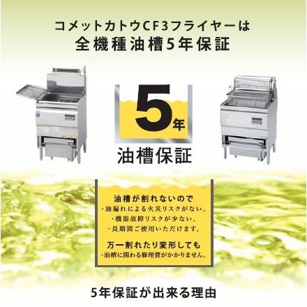 コメットカトウ 【新品・送料無料・代引不可】コメットカトウ オイル