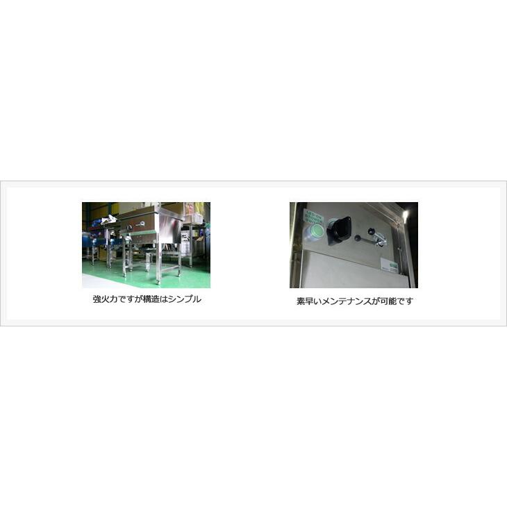 強熱中華レンジ オーロラ・都市ガス、LPガス ブラスト ターボレンジ