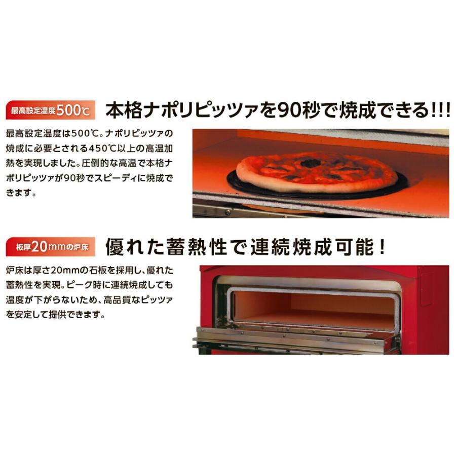電気ピッツァ窯 カリノ Carino ナポリピッツァ ピッツア ピザ ピザ窯