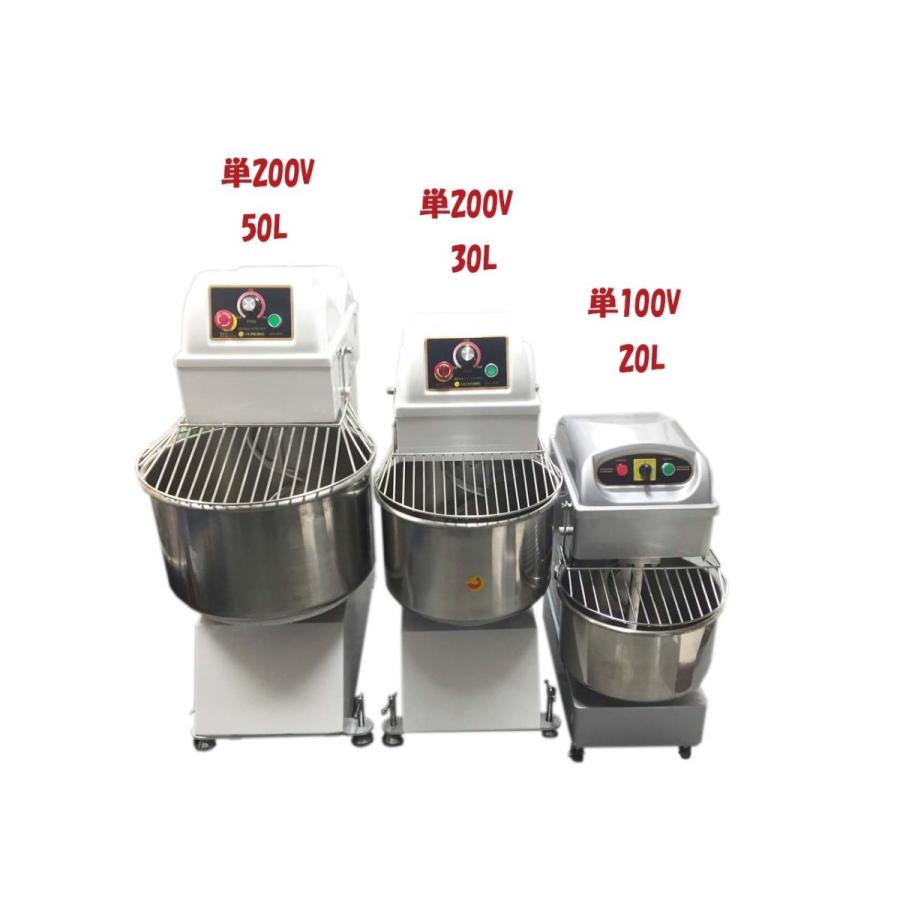 業務用スパイラルミキサー 50L HTHS50IN 単相200V 三省堂実業 業務用スパイラルミキサー 50L HTHS50IN 単相200V 三省堂実業