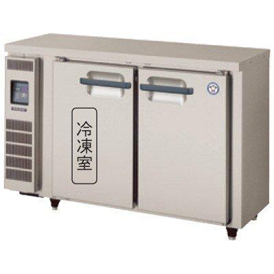 フクシマ コールドテーブル冷凍冷蔵庫　横型　LCU-121PM　W1200×D450×H800(mm)