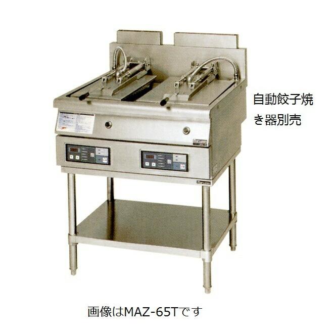 新品・代引不可】マルゼン ガス自動餃子焼器専用架台（架台のみ 
