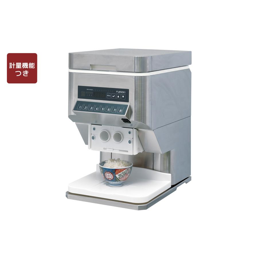 不二精機 店舗向け盛付け機/炊飯機 飯盛り達人3 AI MM W380×D578