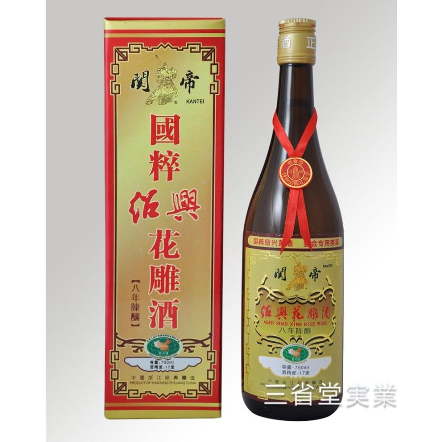 関帝陳年8年花彫酒 金・箱入 17度 750ml×12本 SK0111 1356-5511