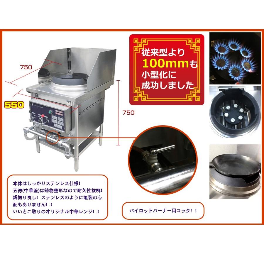 三省堂実業 ブラスト中華レンジ(LPガス用) ターボレンジ 三省堂実業 ブラスト中華レンジ(LPガス用) ターボレンジ