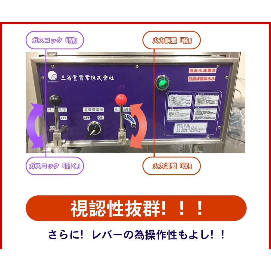 三省堂実業 ブラスト中華レンジ(LPガス用) ターボレンジ 三省堂実業 ブラスト中華レンジ(LPガス用) ターボレンジ