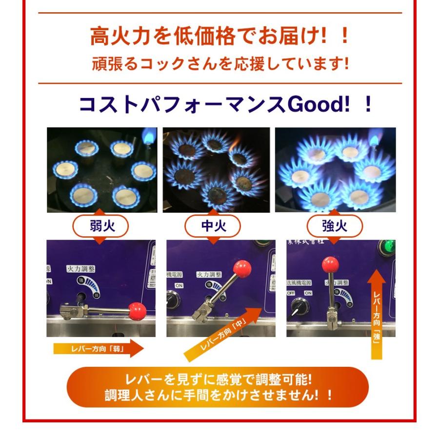三省堂実業 ブラスト中華レンジ(LPガス用) ターボレンジ 三省堂実業 ブラスト中華レンジ(LPガス用) ターボレンジ