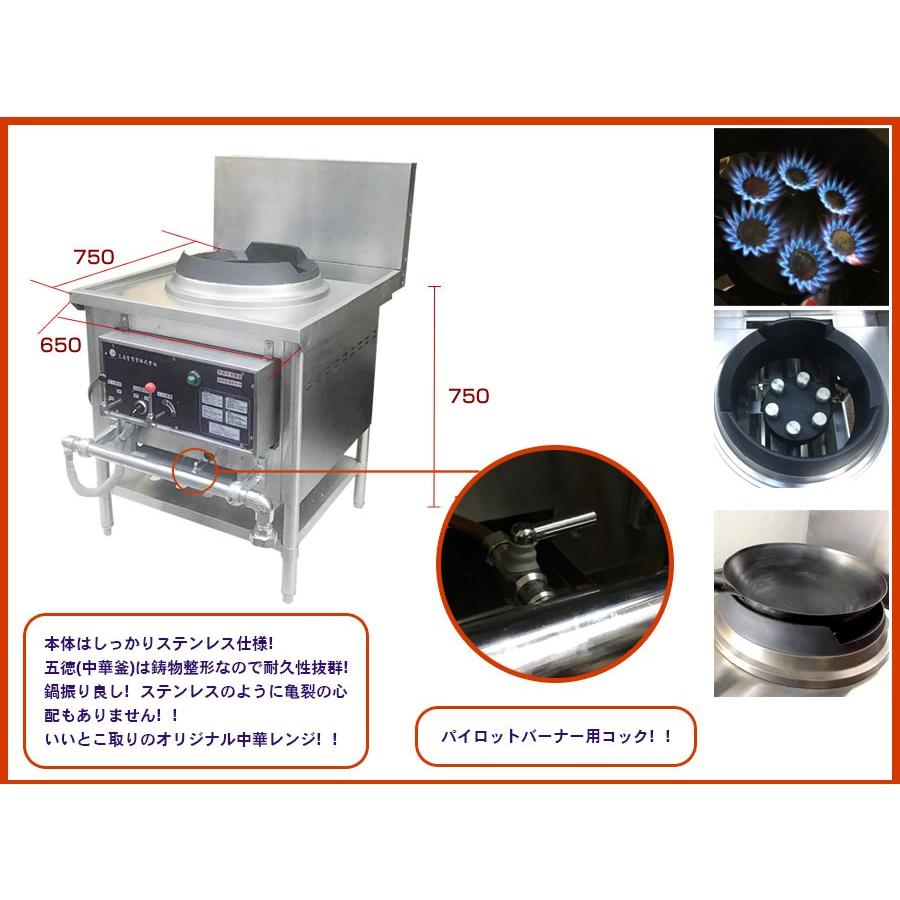 新品・代引不可】三省堂実業 静音 ブラスト中華レンジ(LPガス用 新品・代引不可】三省堂実業 静音 ブラスト中華レンジ(LPガス用