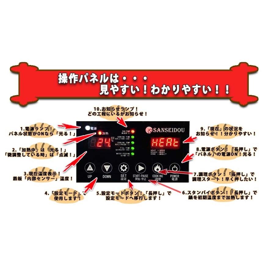 自動小籠包焼き器自動餃子焼き器自動生煎包焼き器自動餃子焼器単 自動小籠包焼き器自動餃子焼き器自動生煎包焼き器自動餃子焼器単