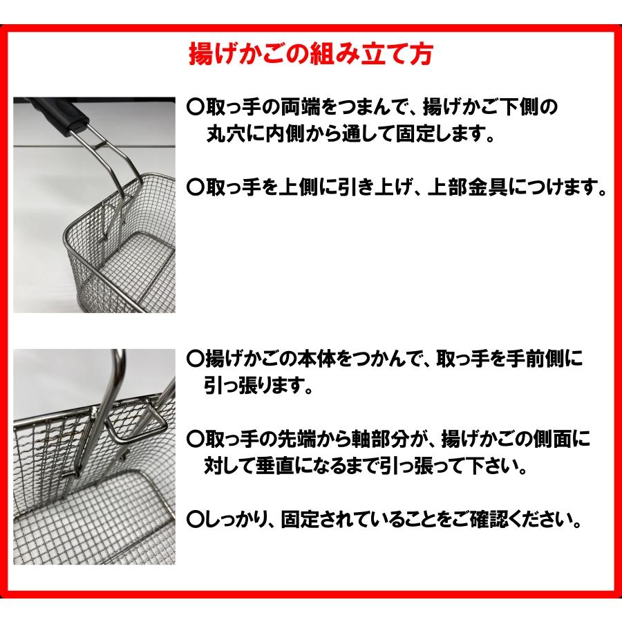 三省堂実業 卓上電気フライヤー 11L フライヤー 単相100V 送料 三省堂実業 卓上電気フライヤー 11L フライヤー 単相100V 送料