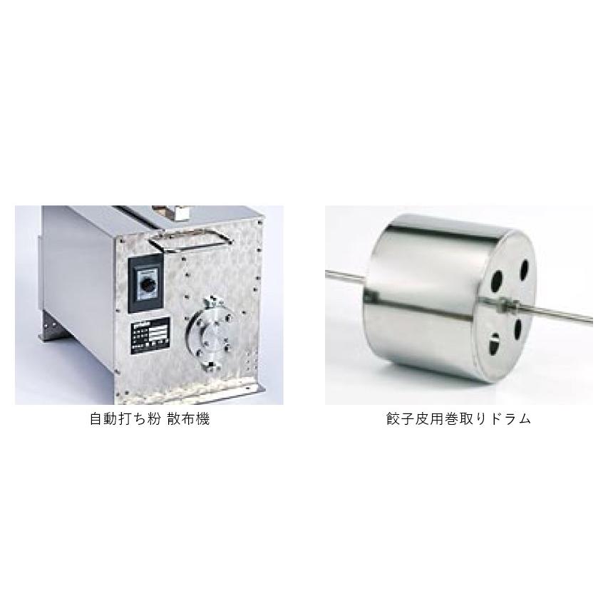 電動餃子皮製造機 Amazon | 餃子の皮マシン パスタマシン 電動餃子の皮メーカー 電気餃子