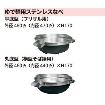 【受注生産品・送料無料・代引不可】タニコー中華レンジ　TGCR-A12LU-U　中華レンジ2口(スープ・麺)　W1200*D750*H750(mm)_2