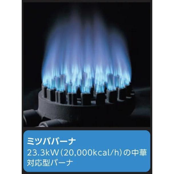 受注生産品・送料無料・代引不可】タニコー中華レンジ TGCR-A16ILU-U 3 