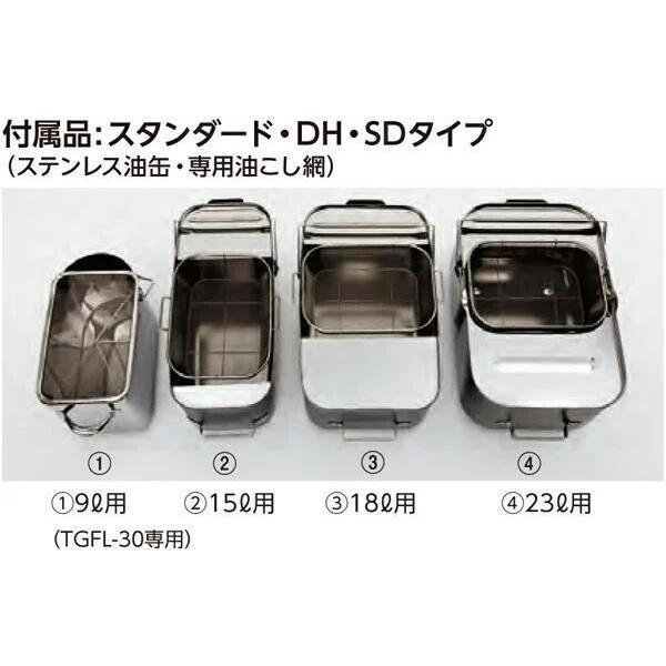 受注生産品・送料無料・代引不可】タニコー スタンダードガス