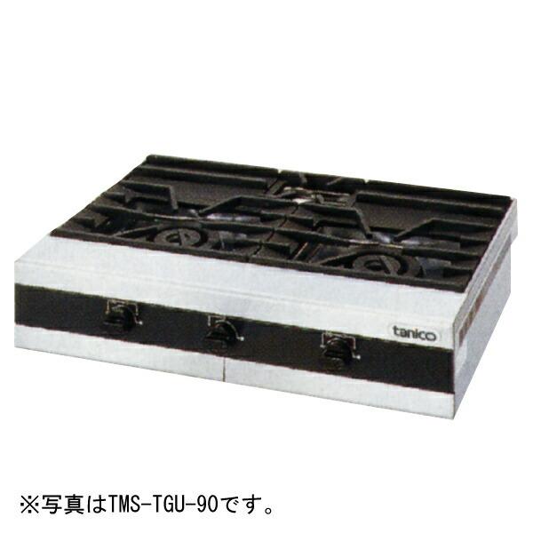 【新品・送料無料・代引不可】タニコー卓上ガステーブル TMS-TGU-120 5口 W1200×D600×H205(mm)