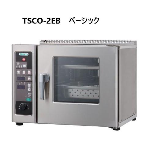 送料無料・代引不可】タニコー 小型卓上電気スチームコンベクション
