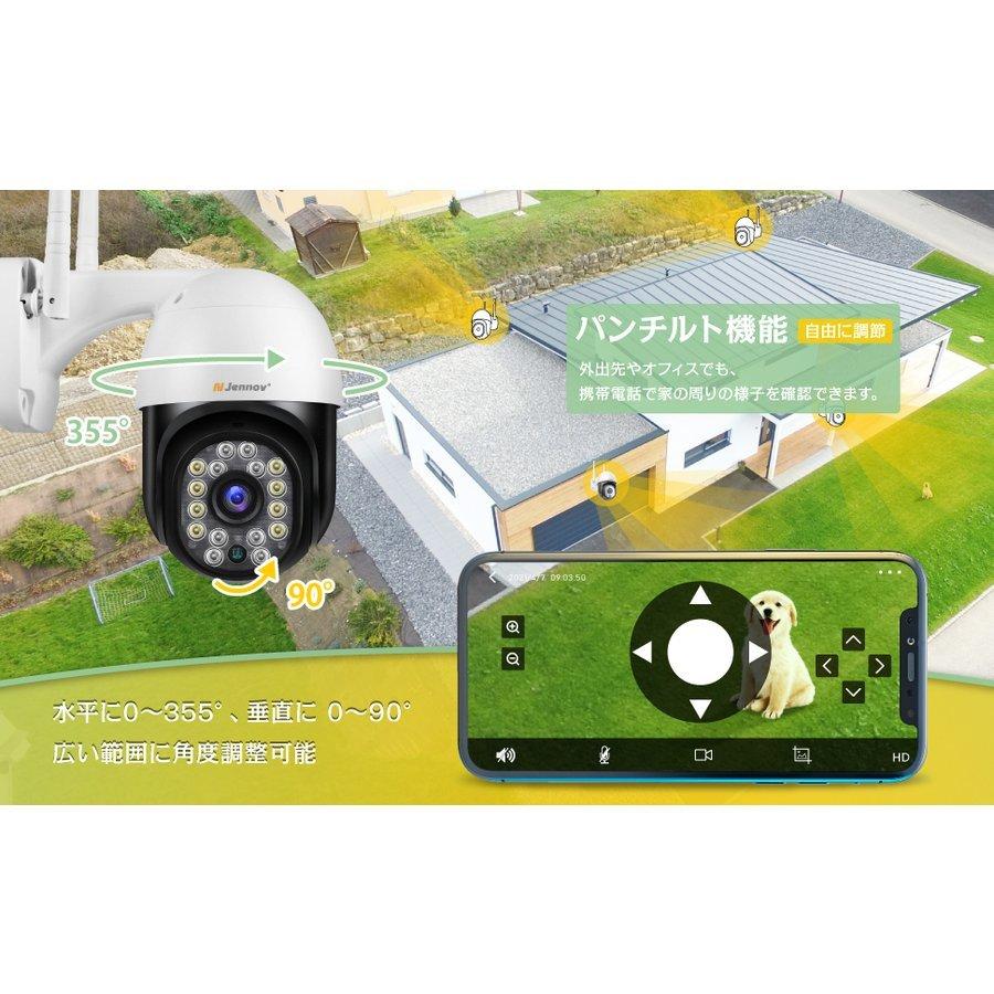防犯カメラ ワイヤレス 屋外 家庭用 wifi 小型 監視カメラ 360 防犯カメラ ワイヤレス 屋外 家庭用 wifi 小型 監視カメラ 360
