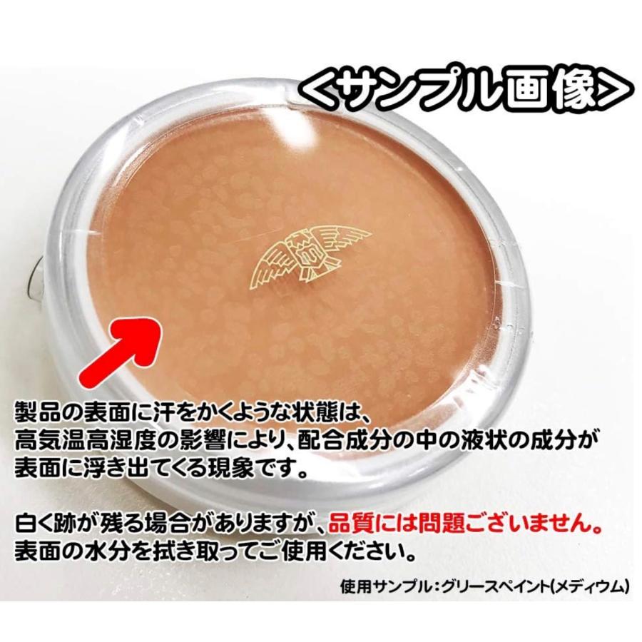 【新品多数】ボディペイント・特殊メイクセット 3個セット☆送料無料☆ 三善 ライニングカラー 「4C・レッド 3個
