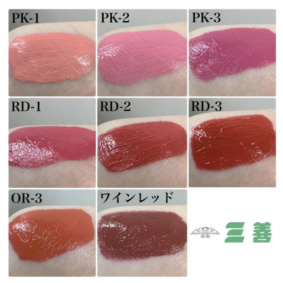 ☆送料無料☆ 三善 シャレナ カラーリップ 「リップ 口紅」 : 三生善縁
