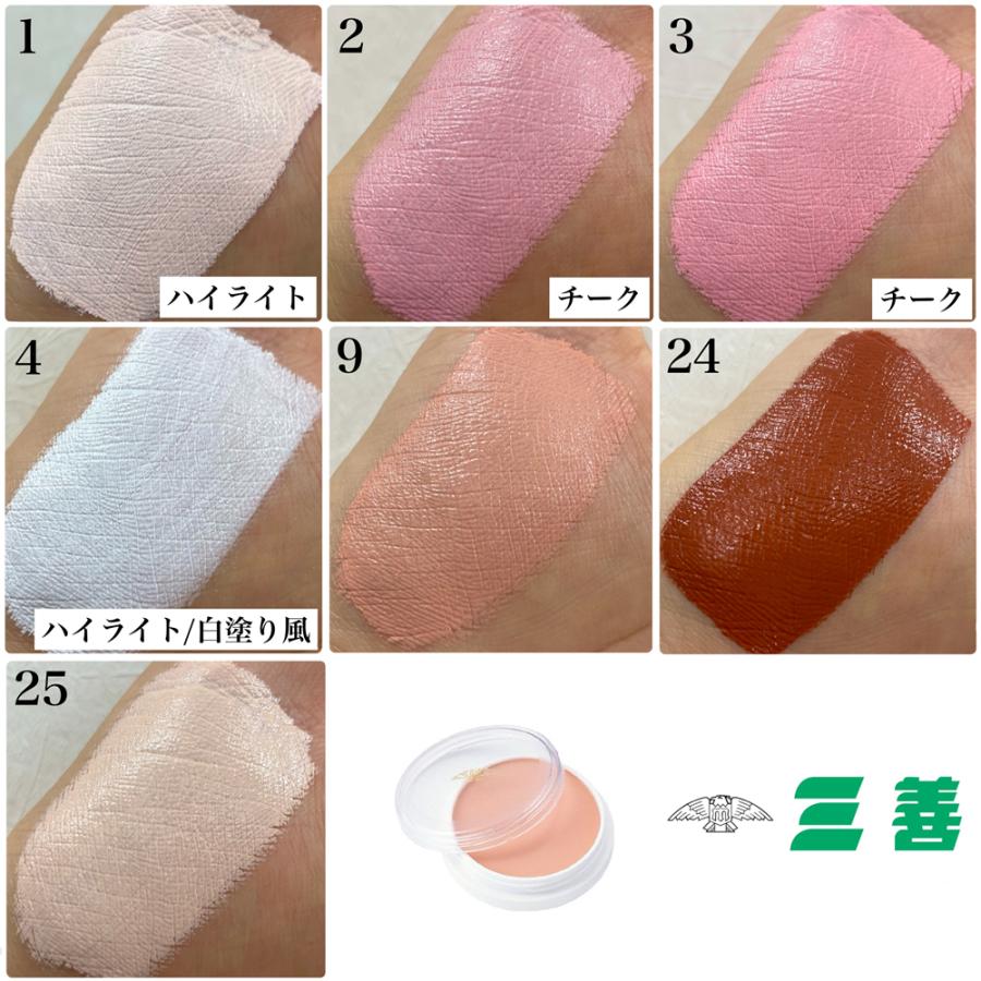 ☆送料無料☆ 三善 グリースペイント 全27色 （ポイントカラー、舞台
