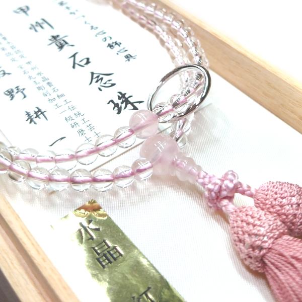 沈香 数珠 香木 純銀 曹洞宗派 水晶 沈香 数珠 香木 純銀 曹洞宗派 水晶