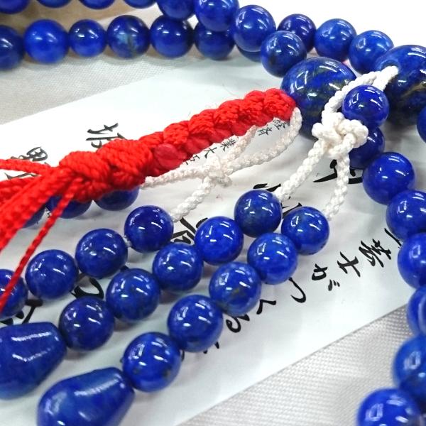 数珠 】 真言宗 男性用 ラピスラズリ(Bランク)共仕立て 尺二 数珠 】 真言宗 男性用 ラピスラズリ(Bランク)共仕立て 尺二