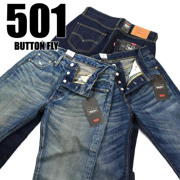Levi's LEVI'S リーバイス 501 ボタンフライ レギュラー Levi's LEVI'S リーバイス 501 ボタンフライ レギュラー