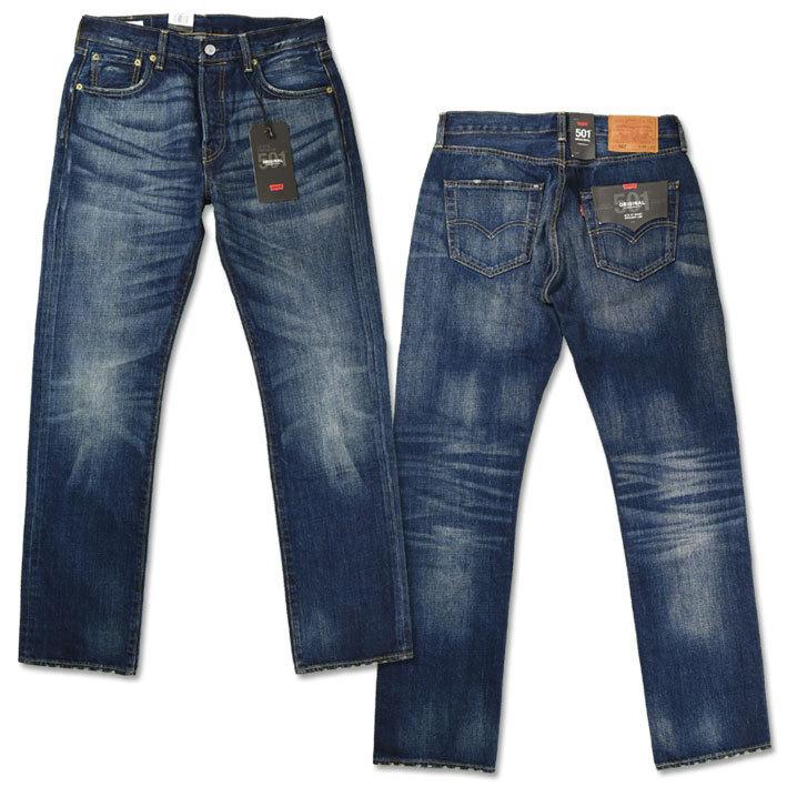 LEVI'S リーバイス 501 ボタンフライ レギュラーストレート LEVI'S PREMIUM BIG E オーセンティックヴィンテージ 00501-1485｜sanshin｜04