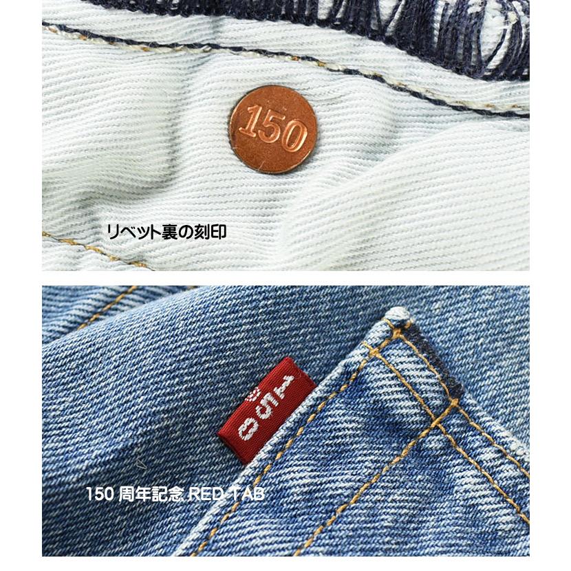 Levi's（リーバイス） 501 150周年モデル ダメージ加工 ボタンフライ